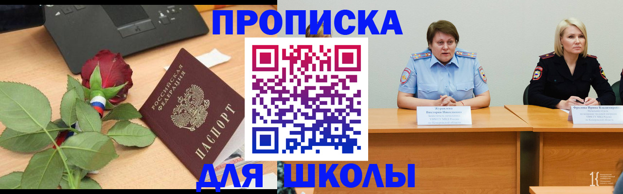 временная регистрация надежно в Туле